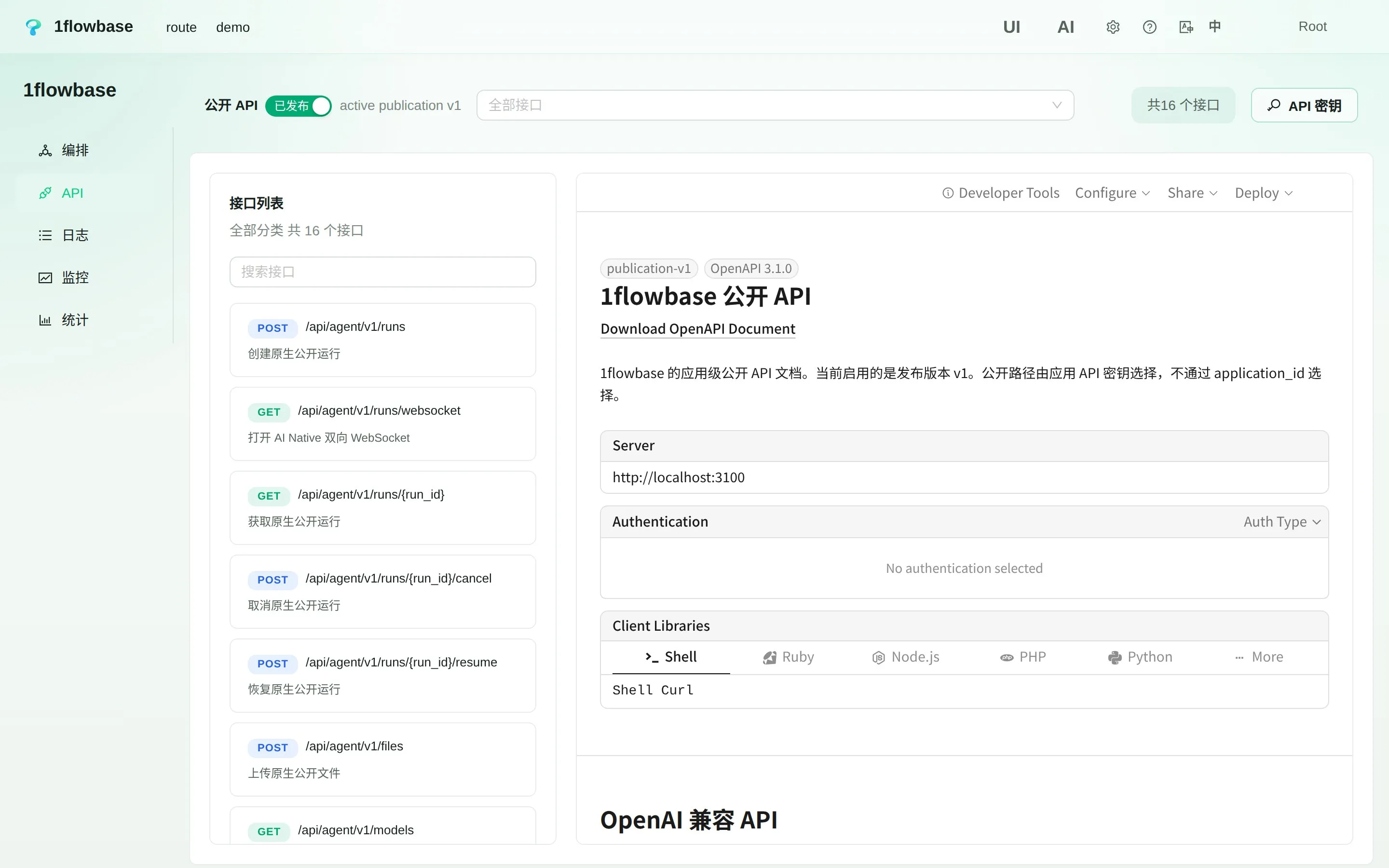 Public API: every application publishes OpenAI-compatible, Anthropic-compatible and native agent endpoints with an OpenAPI 3.1 document.